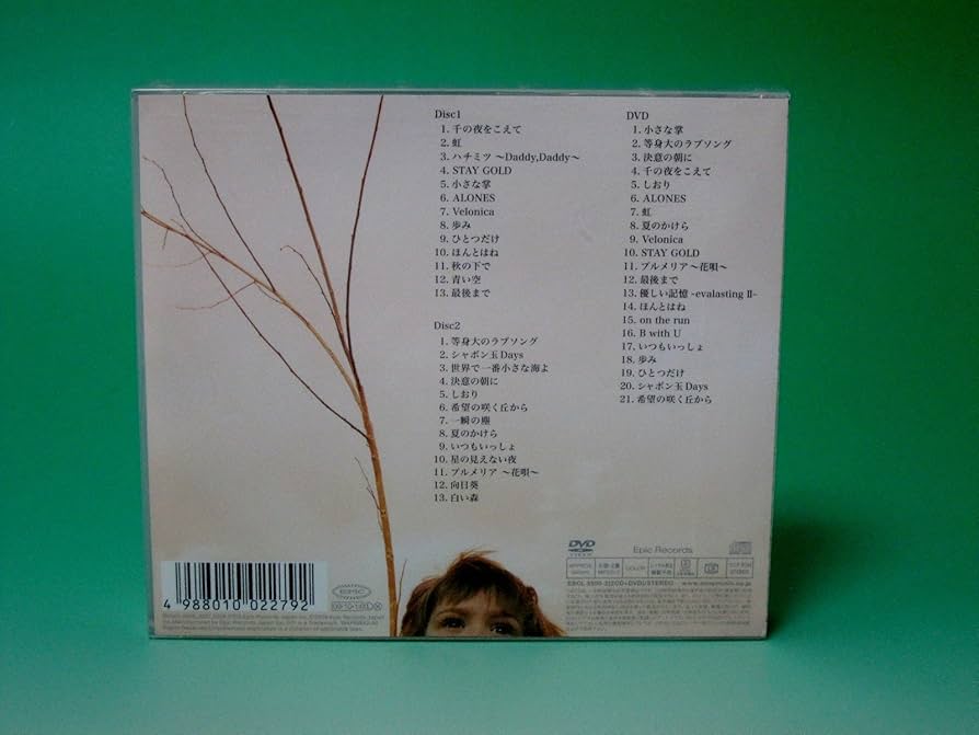 Aqua Timez ベストアルバム/ DVD Amazon.co.jp: Best of Aqua Timez(初回盤)(DVD付): ミュージック